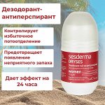 DRYSES - Дезодорант-антиперспирант для женщин