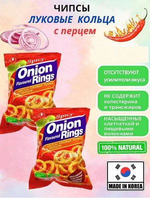 Чипсы Нонг Шим луковые кольца с перцем 40гр (ORION RINGS Spicy flavored)