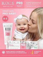 Зубная паста R.O.C.S. PRO Baby Минеральная защита и нежный уход (0-3 года), 35 мл