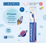 Зубная щетка CURAPROX CS Smart 7600 (CS Smart 7600)