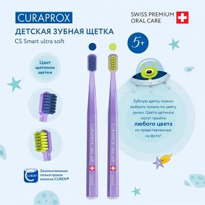 Зубная щетка CURAPROX CS Smart 7600 (CS Smart 7600)