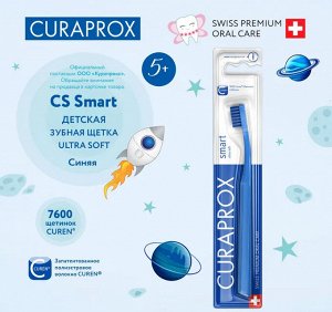 Зубная щетка CURAPROX CS Smart 7600 (CS Smart 7600)
