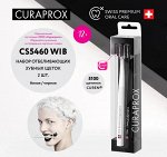 Набор зубных щеток CURAPROX Black is White CS5460 черная/черная(CS5460 BIW)