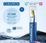 Зубная щетка CURAPROX &quot;soft&quot;, d 0,15 мм (CS1560)