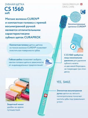 Зубная щетка CURAPROX "soft", d 0,15 мм (CS1560)