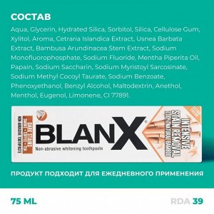 Зубная паста BlanX Stain Removal, 75 мл