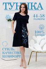 Туника 42321