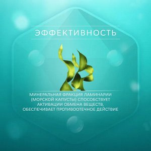 Ополаскиватель R.O.C.S. Активный кальций, 400 мл (большой)