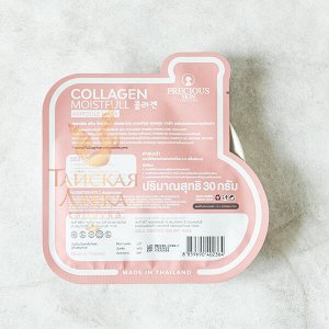 Маска-Ампула для лица тканевая с коллагеном "Глубокое Увлажнение" Precious Skin
