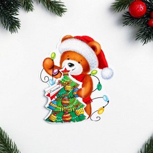 Мини-открытка «С Новым годом!», 20x14 см