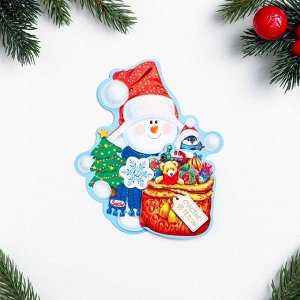 Мини-открытка «С Новым годом!», 20x14 см