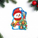 Мини-открытка &quot;С Новым Годом! - 11&quot; 20х14 см