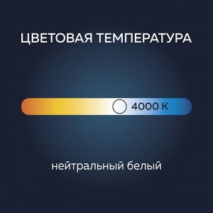 Лампа светодиодная Luazon Lighting, G45, 7 Вт, E27, 630 Лм, 4000 К, дневной свет