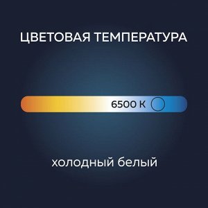Лампа светодиодная Luazon Lighting, G45, 7 Вт, E27, 630 Лм, 6500 К, холодный белый