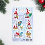 Декоративные наклейки &quot;Гномик&quot; 10х16 см