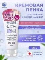 Кремовая пенка для умывания и снятия макияжа без искусственных добавок, 120 гр. 1/48