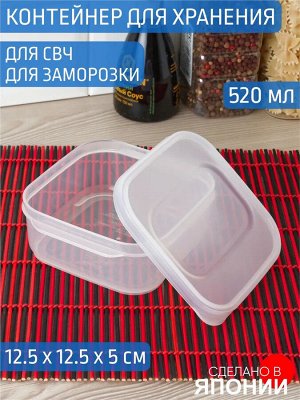 Контейнер для СВЧ 0,52л квадр ПРОЗРАЧНЫЙ