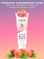 Kracie/ &quot;Naive&quot;  Пенка для умывания и снятия макияжа с экстрактом листьев персика 200гр 1/36