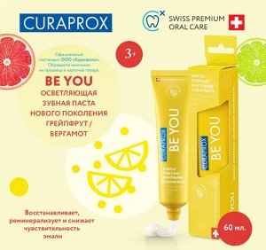 Зубная паста CURAPROX Be You grapefruit bergamot (грейпфрут/бергамот, желтая), 60 мл