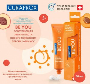 Зубная паста CURAPROX Be You peach apricot (персик/абрикос, оранжевая), 60 мл