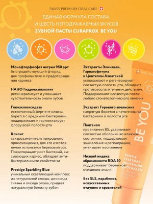 Зубная паста CURAPROX Be You peach apricot (персик/абрикос, оранжевая), 60 мл