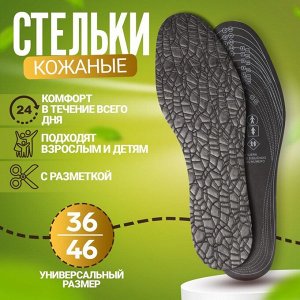 Сушилка для обуви ENERGY RJ-56С, 12 Вт, раздвижная, 17-22 см, блистер