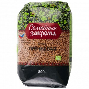 Гречневая крупа Ядрица 800 гр (Семейные закрома)
