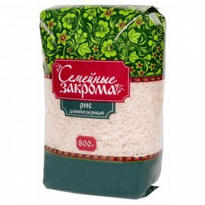 Рис длиннозерный шлифованный 800 гр (Семейные закрома)