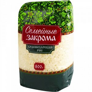 Рис круглый шлифованный Краснодарский 800 гр (Семейные закрома)