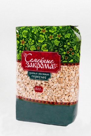 Хлопья овсяные ГЕРКУЛЕС 800 гр (Семейные закрома)
