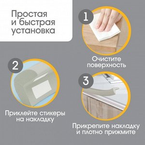 Лента защитная для углов мебели Крошка Я, 2 м, ширина 2,3 см, L-профиль, серый