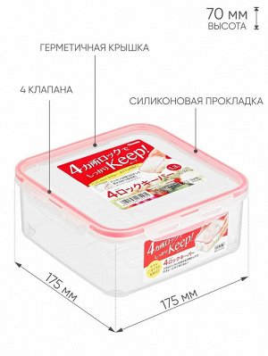 Контейнер для СВЧ 1,3л квадр герм