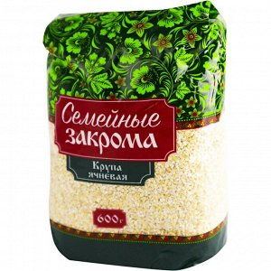 Ячневая крупа ячменная 600 гр (Семейные закрома)