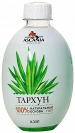 Напиток газированный Ascania тархун 330мл