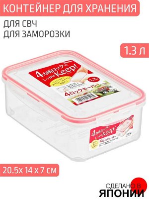 Inomata Контейнер для СВЧ 1,3л