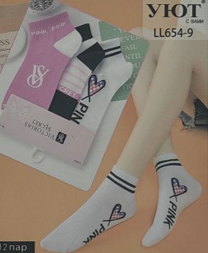 Носки женские набор 3 шт размер 36-41