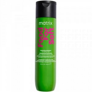 NEW! Matrix FOOD FOR SOFT шампунь увлажн. д/сух.волос флакон 1шт 300мл / шт / E4013400 / 141929