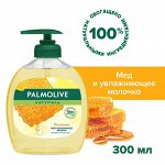 ПАЛМОЛИВ Жидкое мыло Молоко и мёд /300