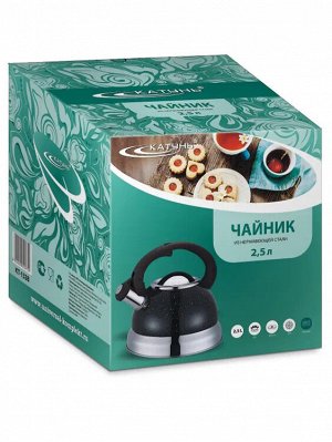 Чайник 2,5л со свистком индукция ЧЕРНЫЙ МРАМОР,