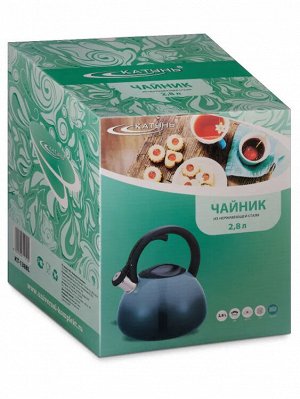 Чайник 2,8л со свистком индукция двухцветный