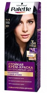 Palette Интенсивный цвет Стойкая крем-краска для волос, C1 1-1 Иссиня-черный