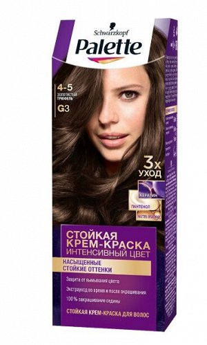 Крем краска стойкая для волос Palette G3 (4-5) Золотистый трюфель защита от вымывания цвета, 110 мл