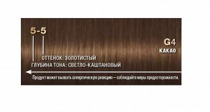 Крем-краска для волос Palette G4 (5-5) какао