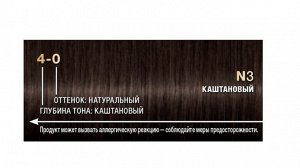 Крем-краска для волос Palette каштановый тон N3, 110 мл