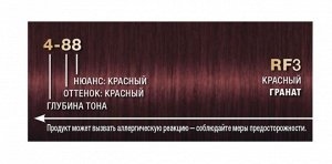 Крем-краска для волос Palette Красный гранат тон RF3, 110 мл