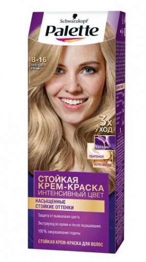 Крем краска стойкая для волос Palette, (8-16) Пепельно-русый, защита от вымывания цвета