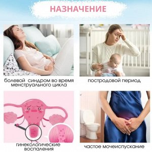Прокладки травяные профилактические на каждый день Лидан