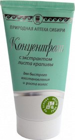 Концентрат с экстрактом листа крапивы, 150 мл