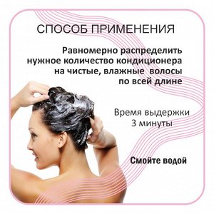 Кондиционер для окрашенных волос профессиональный 1000 мл  GC HAIR