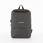 НОВИНКА!!! Рюкзак Ecotope grey текстиль муж